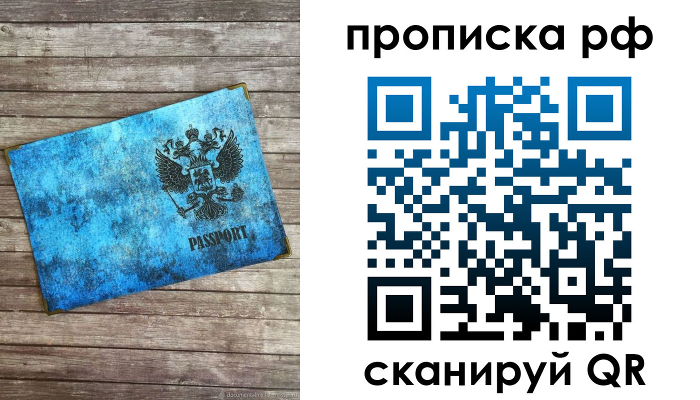 временная регистрация госуслуги в Камне-на-Оби